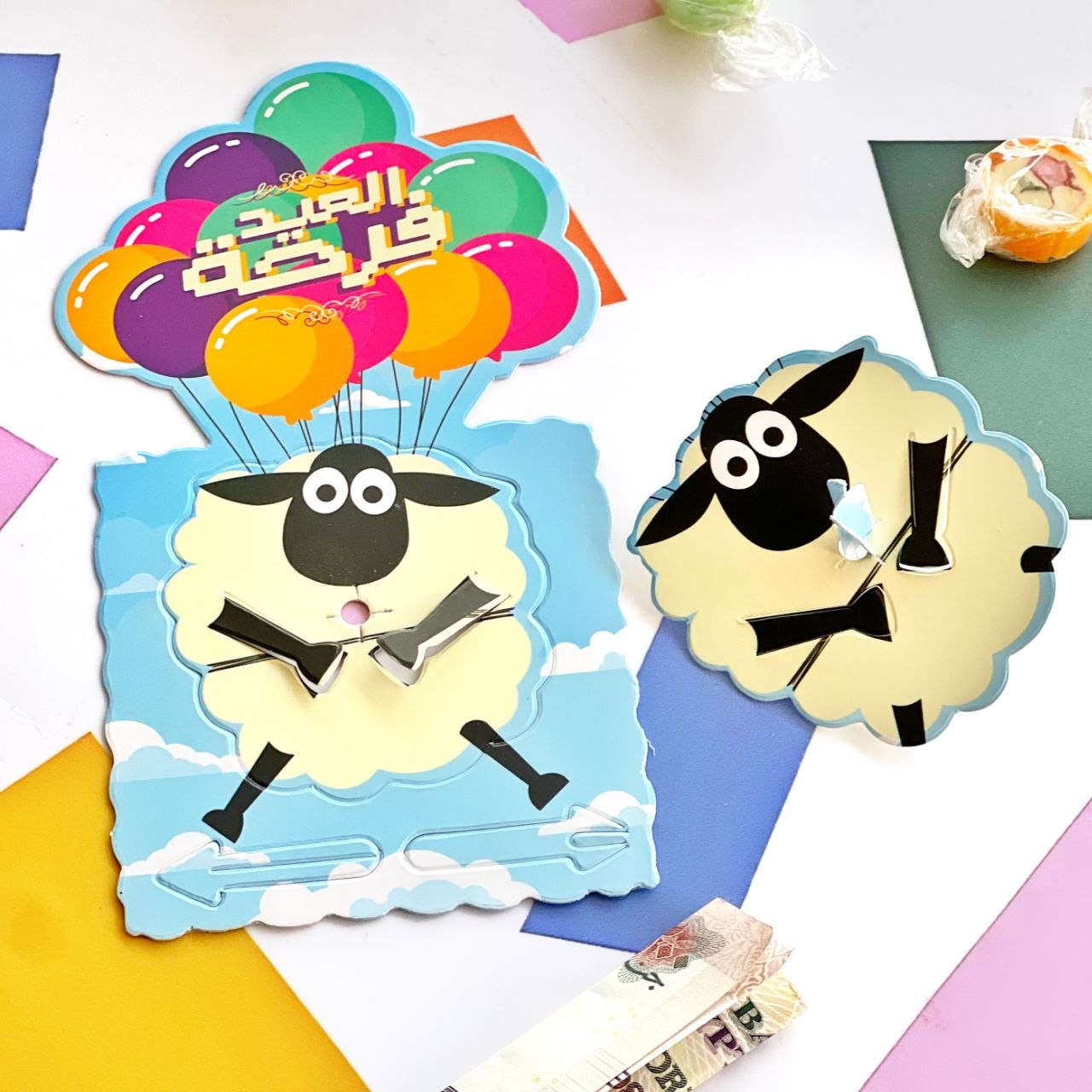 EL Eid Farha Card
