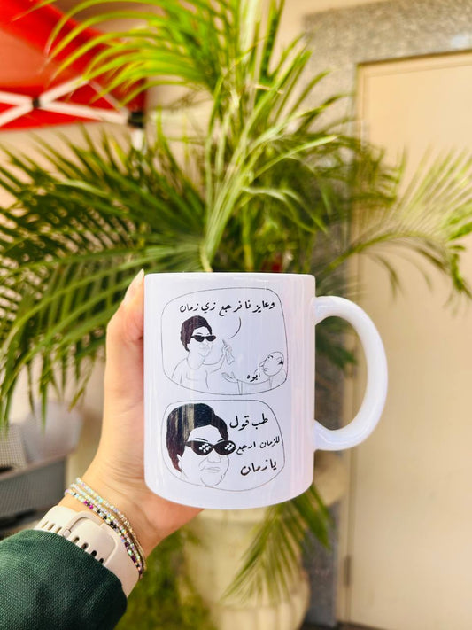 Om Kalthom Mug