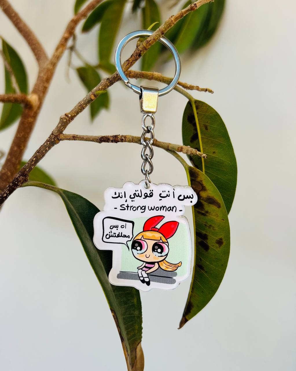 Strong Women Keychain